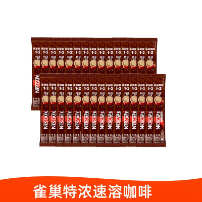 【散装】雀巢咖啡1+2特浓30条