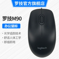 罗技(Logitech) M90 有线USB鼠标 即插即用 舒适可靠 笔记本台式机家用鼠标 黑色/