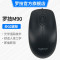 罗技(Logitech) M90 有线USB鼠标 即插即用 舒适可靠 笔记本台式机家用鼠标 黑色/