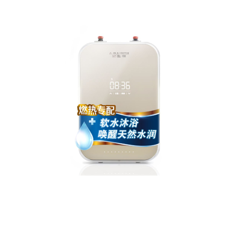 A.O.史密斯壁挂沐浴美容软水机S05T-A1(承达专卖店)