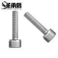 圣承启 杯头螺丝 M8*140 个