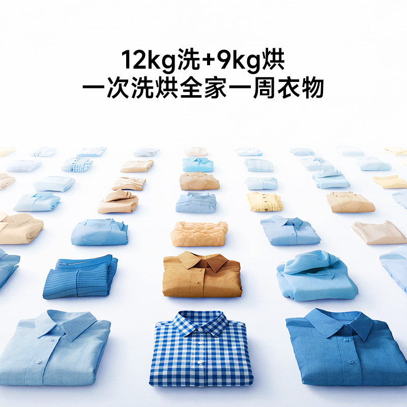 米家洗衣机洗烘12kg 灰色 XHQG120MJ109高清大图