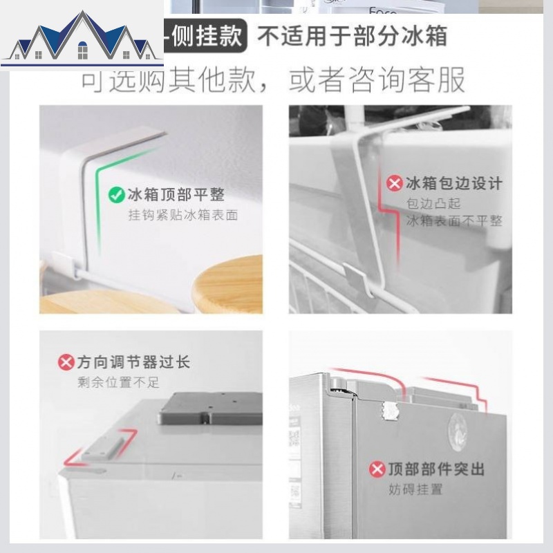 创意冰箱侧挂架厨房收纳调料置物架多功能保鲜膜挂钩架壁挂式 三维工匠高清大图