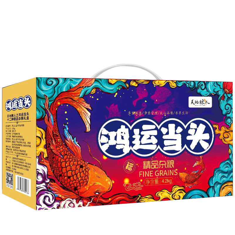天地粮人 有机稻花香大米 5kg 精选东北长粒香米 非转基因 低温储存 粒粒饱满 饭香浓郁 营养健康 家庭装高清大图