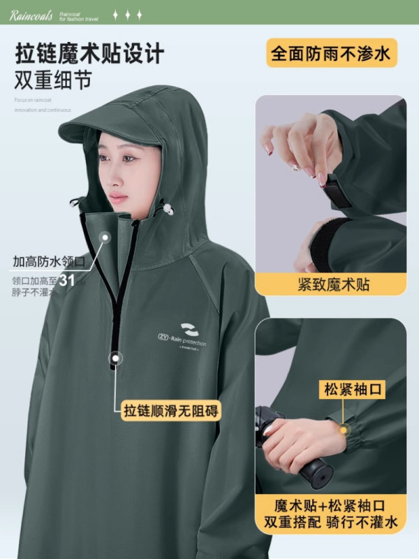 至桓牌 新款雨衣电动车男成人外穿全身加厚一件高清大图