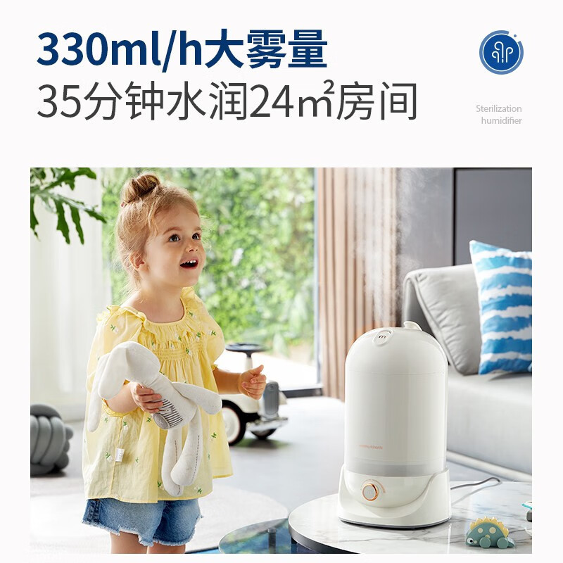 摩飞电器(Morphyrichards)加湿器卧室家用 空调房空气加湿 MR2803高清大图