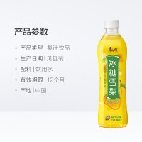 康师傅冰糖雪梨饮料500ml*15瓶装休闲清凉饮品