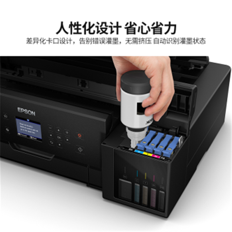 爱普生无线墨仓式彩色A3一体打印机 L7188