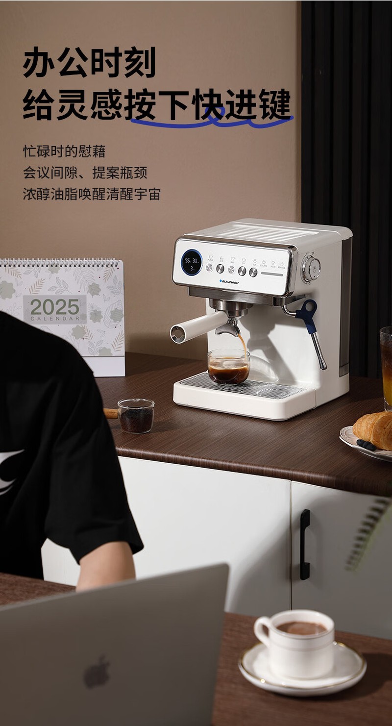 蓝宝(BLAUPUNKT)咖啡机家用意式半自动压力式咖啡机20Bar高压萃取可打奶泡 BP-KF65E BP-KF65E高清大图