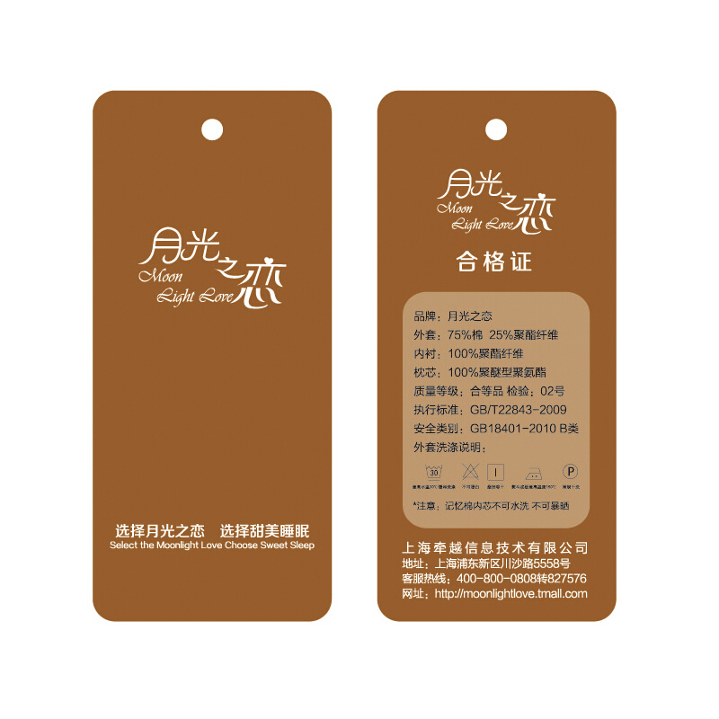 月光之恋儿童青少年枕头慢回弹记忆枕护颈枕学生枕