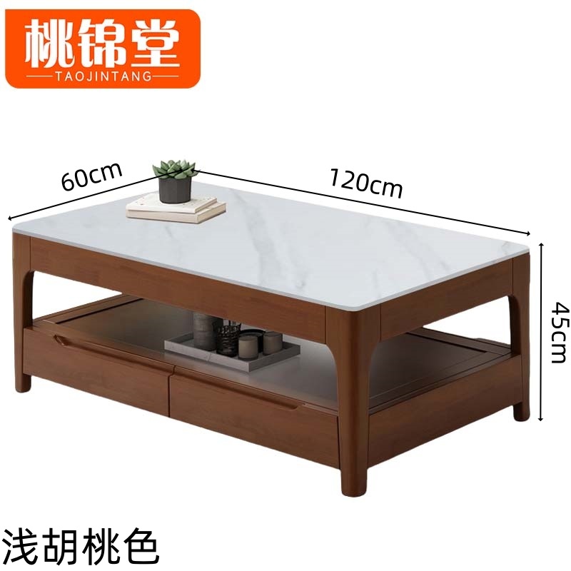 桃锦堂茶几120cm张高清大图