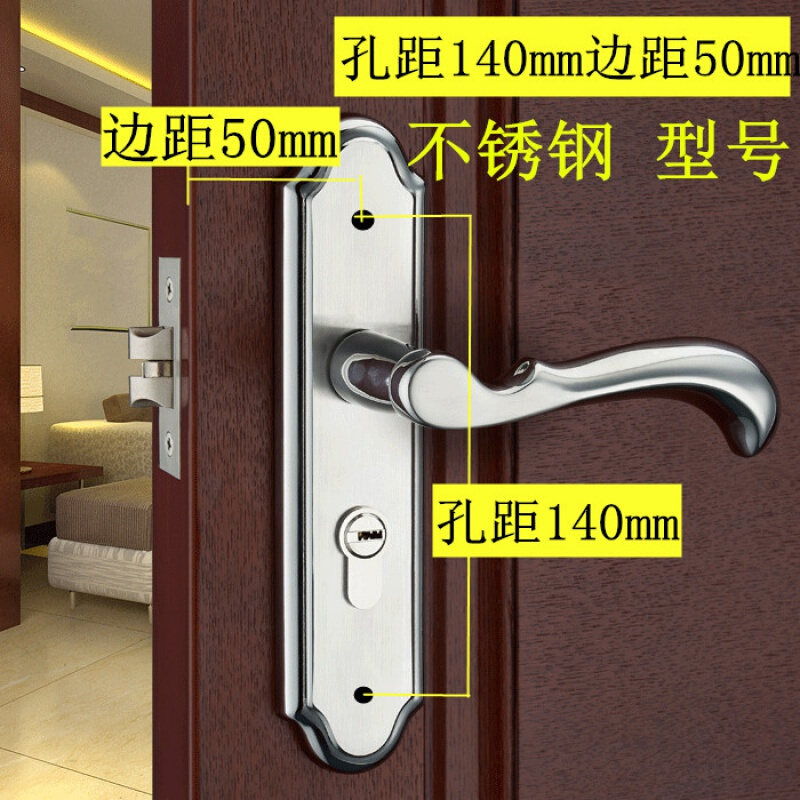 单舌木锁家用卧室室内房间锁执械锁卫生间锁锁具配件