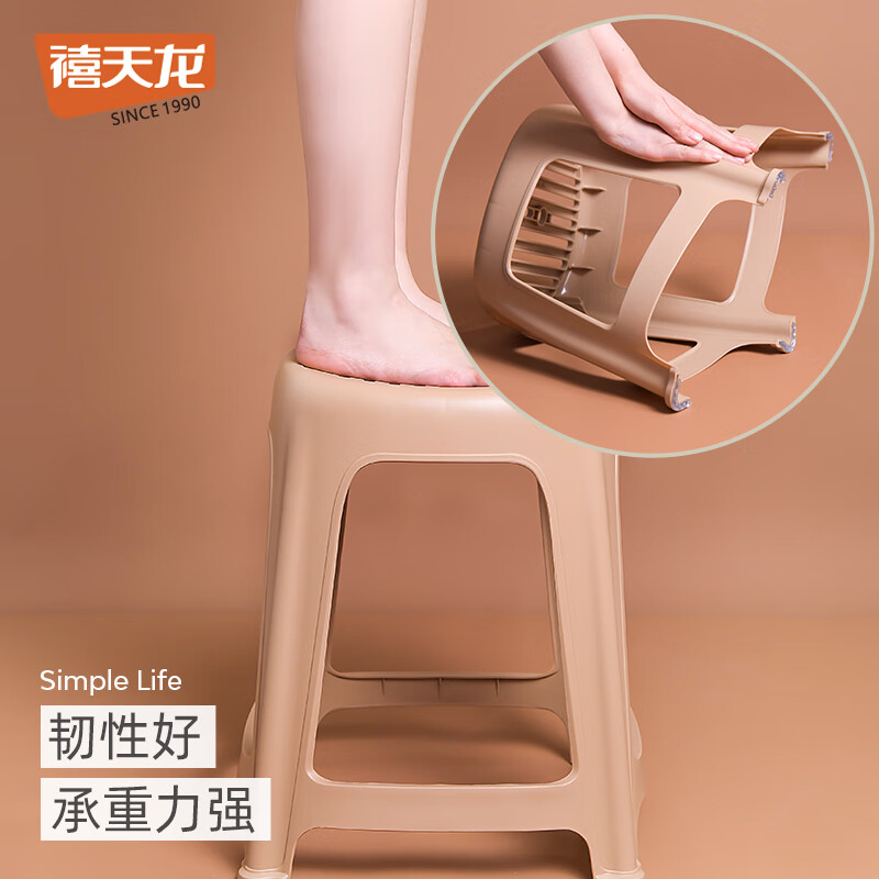 禧天龙(Citylong)D-2050哈伦凳4个装 加厚塑料凳经济型家用客厅防滑餐桌凳简约可摞叠便携高清大图