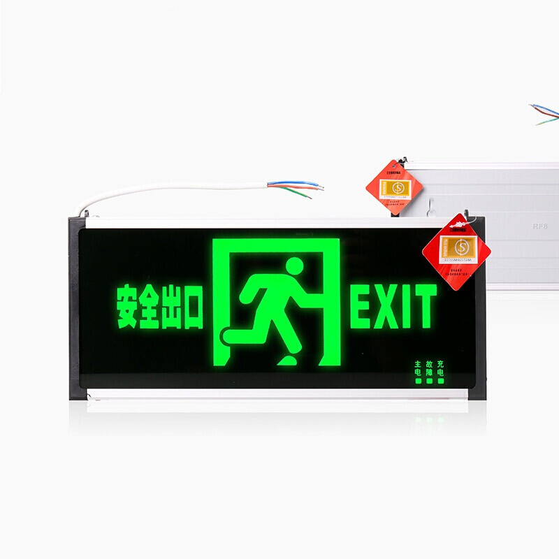百士安 新国标安全出口应急灯 指示牌消防应急照明灯 家用商用楼层应急紧急疏散通道指示灯 左向单面