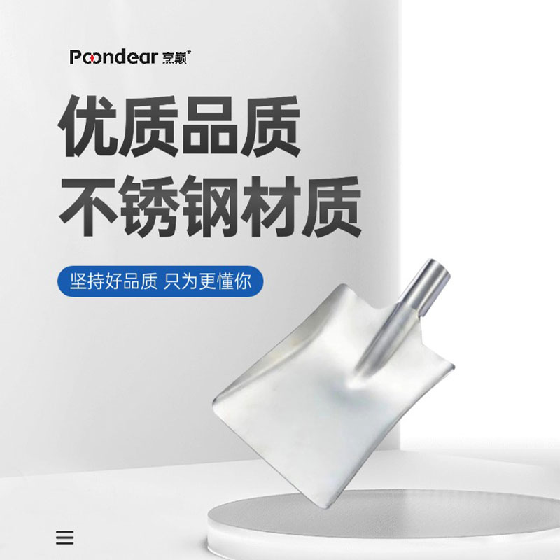 烹巅 不锈钢锅铲头高清大图