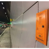 图形 隧道广播 FDSP-80