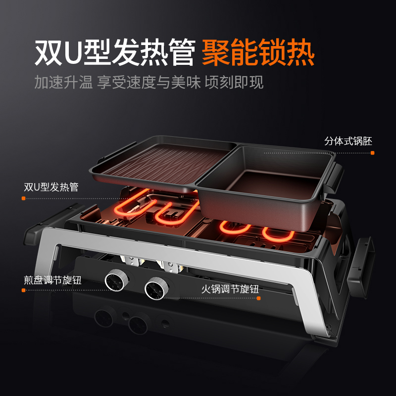 炊大皇(COOKER KING) 电火锅 CK5001 家用涮烤一体多功能烧烤电器5L大容量聚会专用
