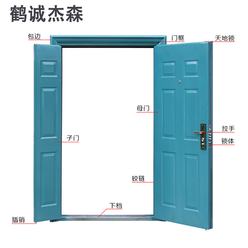 鹤诚杰森 防盗门 M-30套高清大图