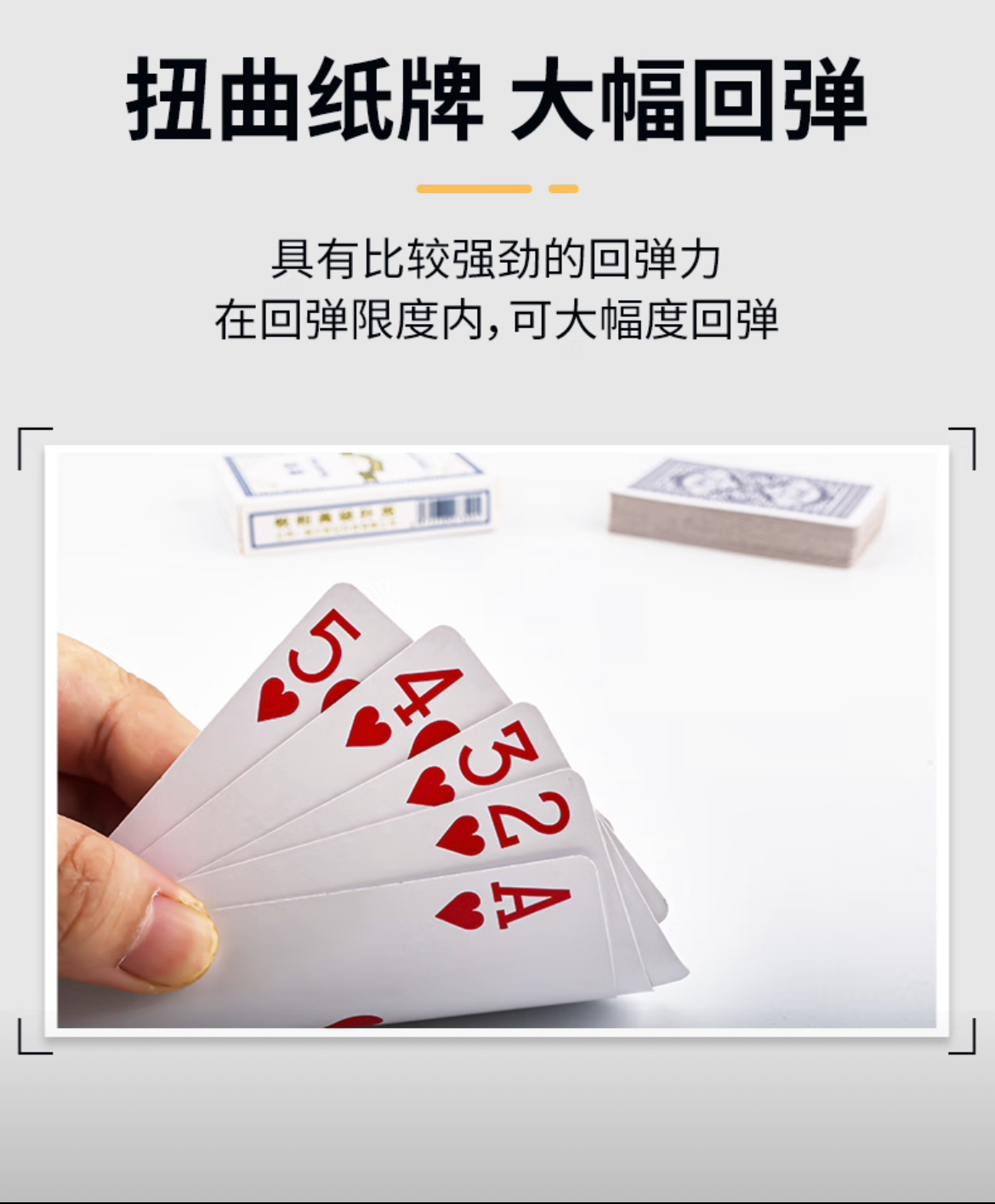 PVC娱乐惯蛋扑克牌套装(含包装盒)