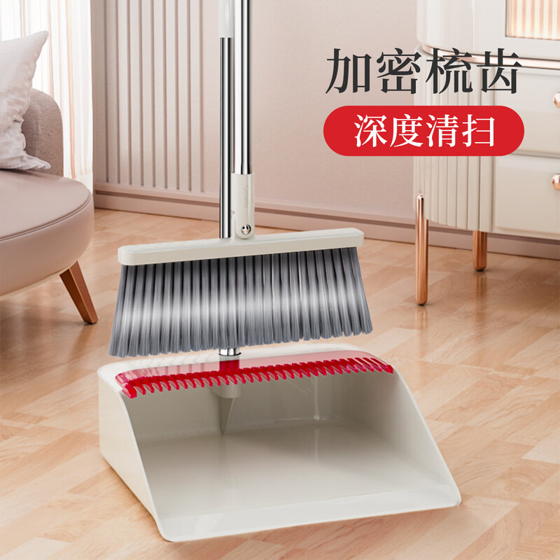 好媳妇皓白带齿简易扫连铲 带梳齿扫把簸箕套装 AGW-4486 单位:套