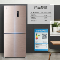 格力Kinghome/晶弘 BCD-439WIPQCV蝶式十字门双变频风冷无霜大容量电冰箱