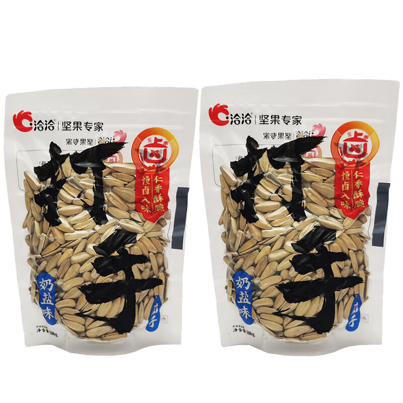 洽洽(chacheer) 打手瓜子奶盐味208g*2袋 坚果/蜜饯 葵花子炒货办公室解馋零食年货