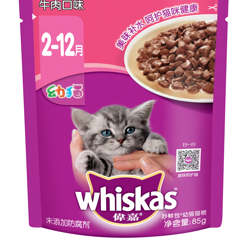 伟嘉 宠物猫粮猫湿粮 幼猫妙鲜包 牛肉味85g软包罐头
