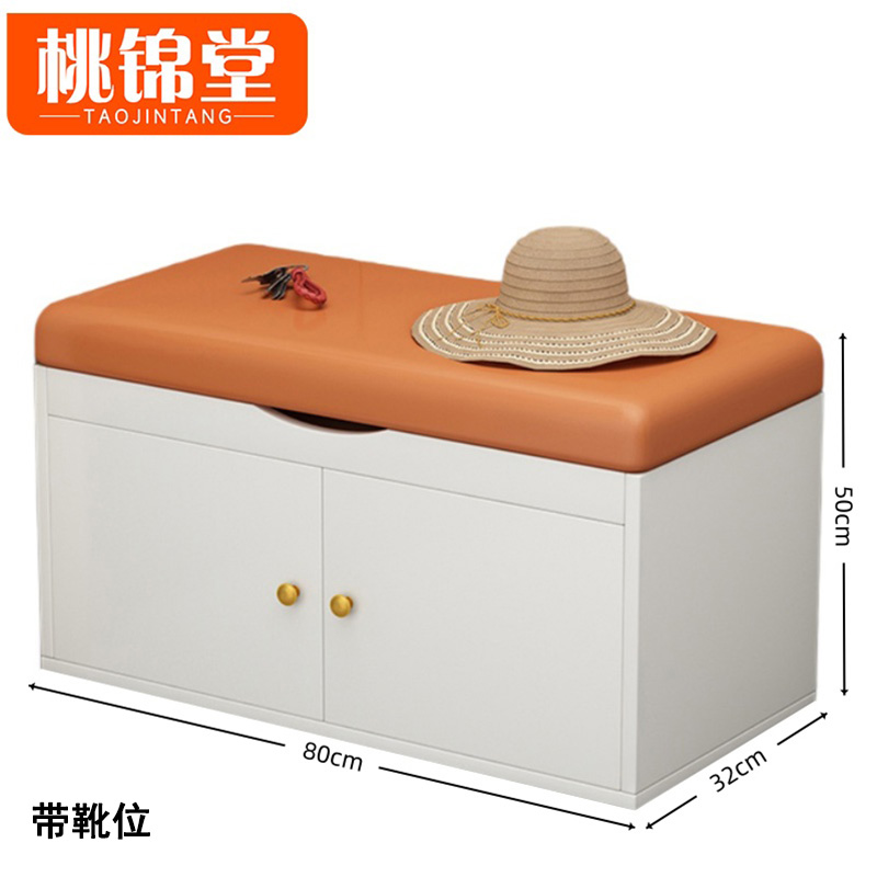 桃锦堂换鞋 凳高清大图