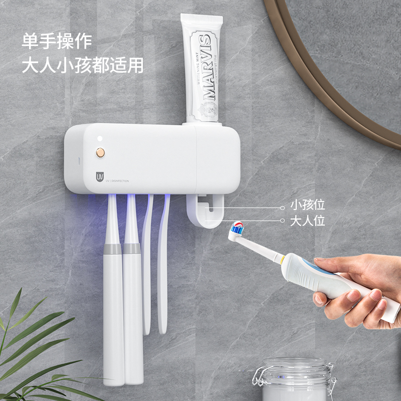 JEKO&JEKO 卫生间电动牙刷架子置物架轻奢牙具座收纳紫外线消毒器免打孔壁挂式挂架