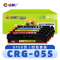 卓旭 硒鼓(佳能LBP663Cdn MF742Cdw)CRG055 套