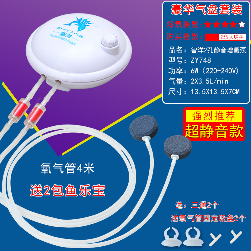 水族箱养鱼充氧泵增氧泵鱼缸增氧机小型家用双孔鱼缸氧气泵超