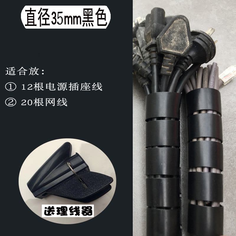 家柏饰(CORATED)包线管缠线管保护套电线装饰绝缘收纳管塑料室外地LTk5MDvvhA图片