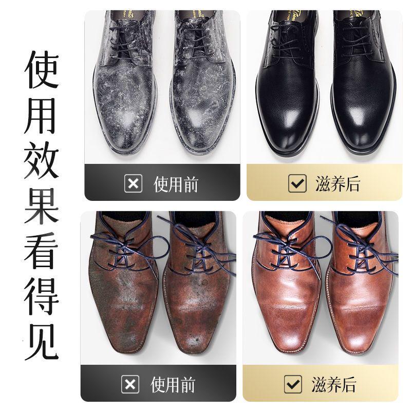 液体鞋油黑色无色皮鞋保养油高级清洁剂鞋刷护理通用擦鞋高清大图