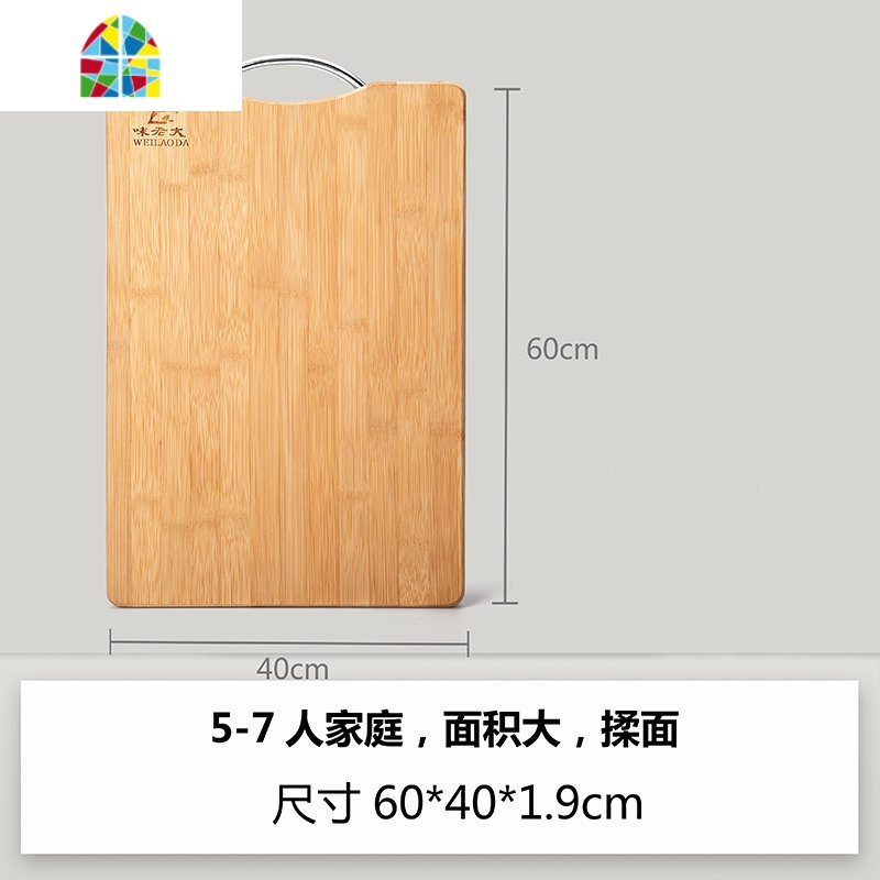㊙炭化竹菜板厨房家用切菜板长方形擀面板实木案板加厚砧板 FENGHOU 60*40*1.9cm(适合5-7人使用)