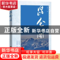 昆仑阁