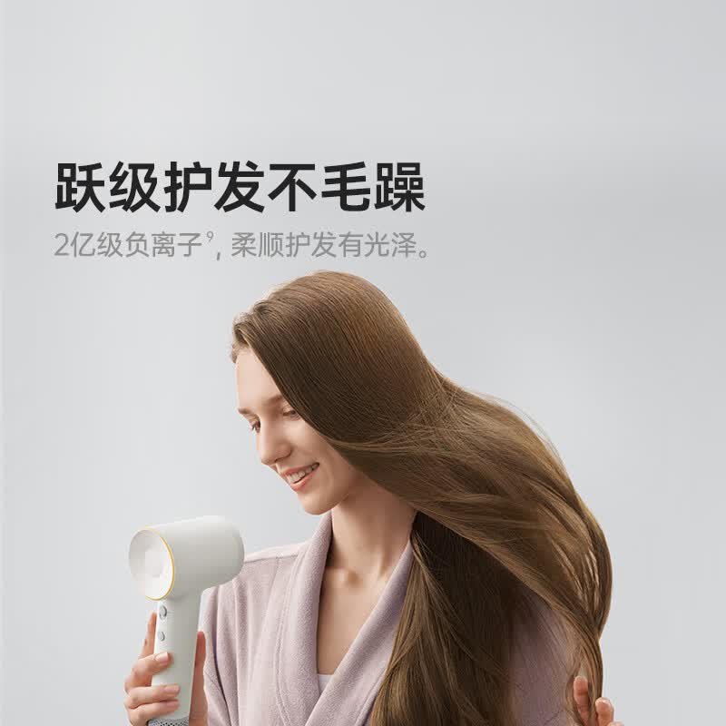徕芬 负离子高速吹风机LFHD SE 02白色套装版高清大图