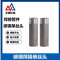 中锦科技 碳钢焊接单丝头 DN40[1.5寸]长80mm 个