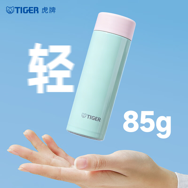 虎牌(TIGER)迷你保温保冷杯小巧便携可爱不锈钢水杯MOA-A15C 150ml高清大图