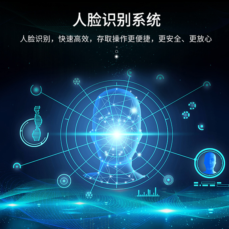 府店平板电脑存放柜手机电脑寄存电子存包柜智能刷卡多门柜20门电脑存放柜(人脸型)高清大图