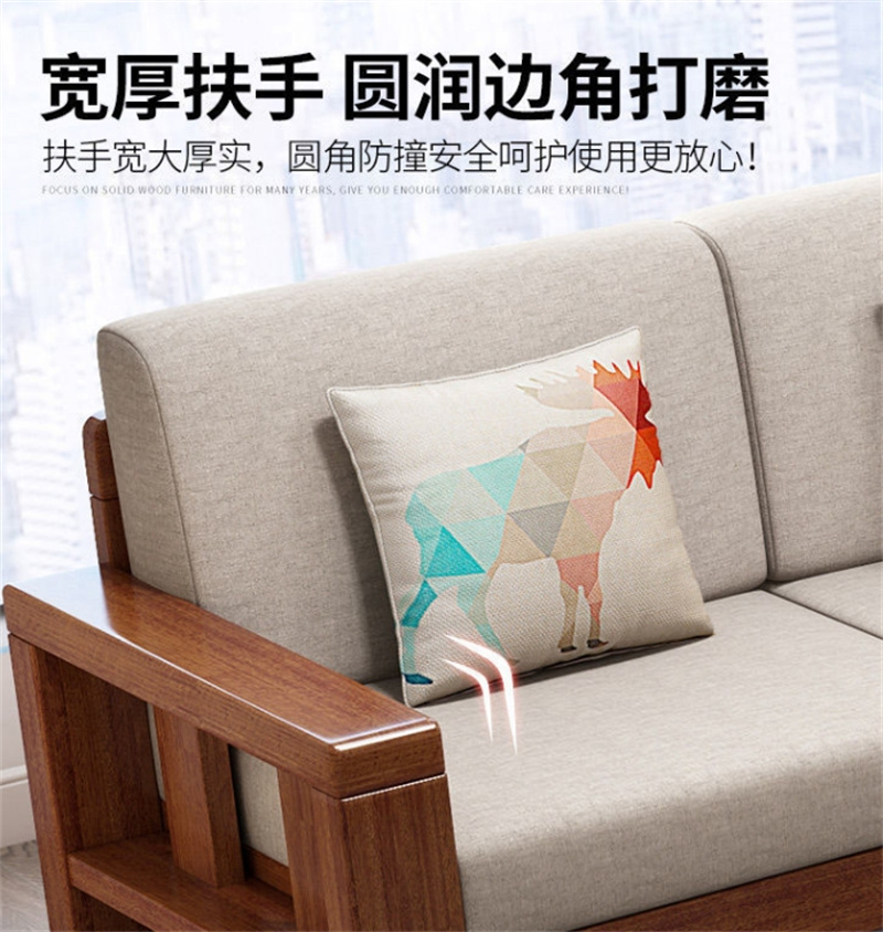 馨德奈 XDN-SF09 204*60*85cm实木沙发独立三人位高清大图