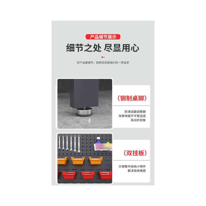 铭思达钳工操作台1.2米张高清大图