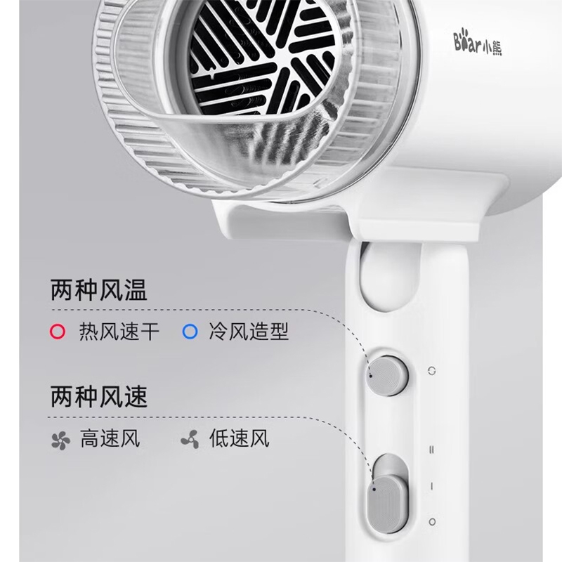 小熊(Bear)吹风机 可折叠 静音负离子不伤发电吹风小型便携宿舍吹头发吹风筒护发 米白色 DCF-S16Y1高清大图