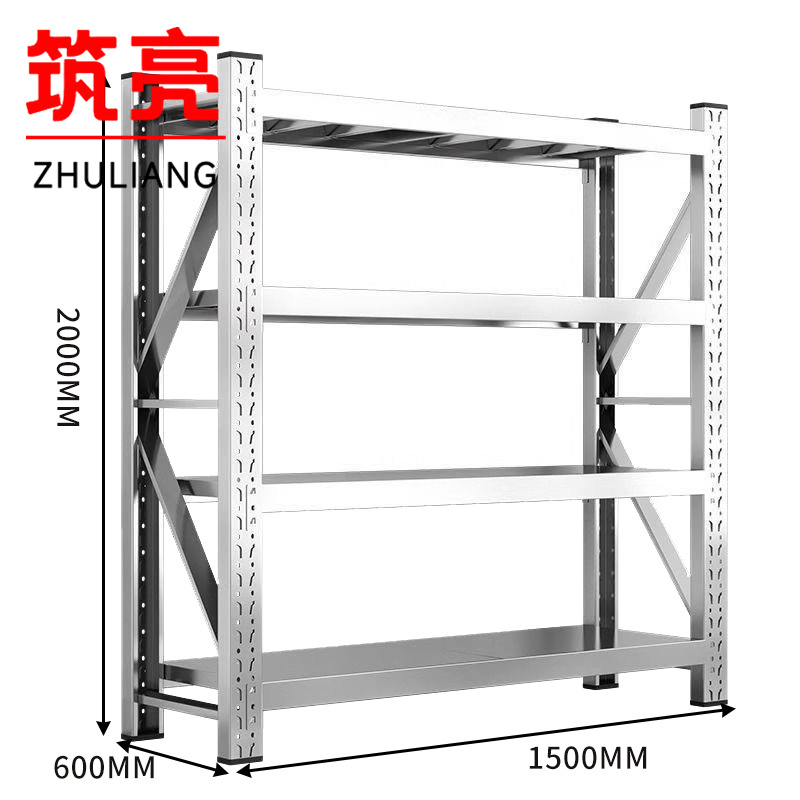 筑亮 不锈钢货架 150*60*200cm承重500kg 组