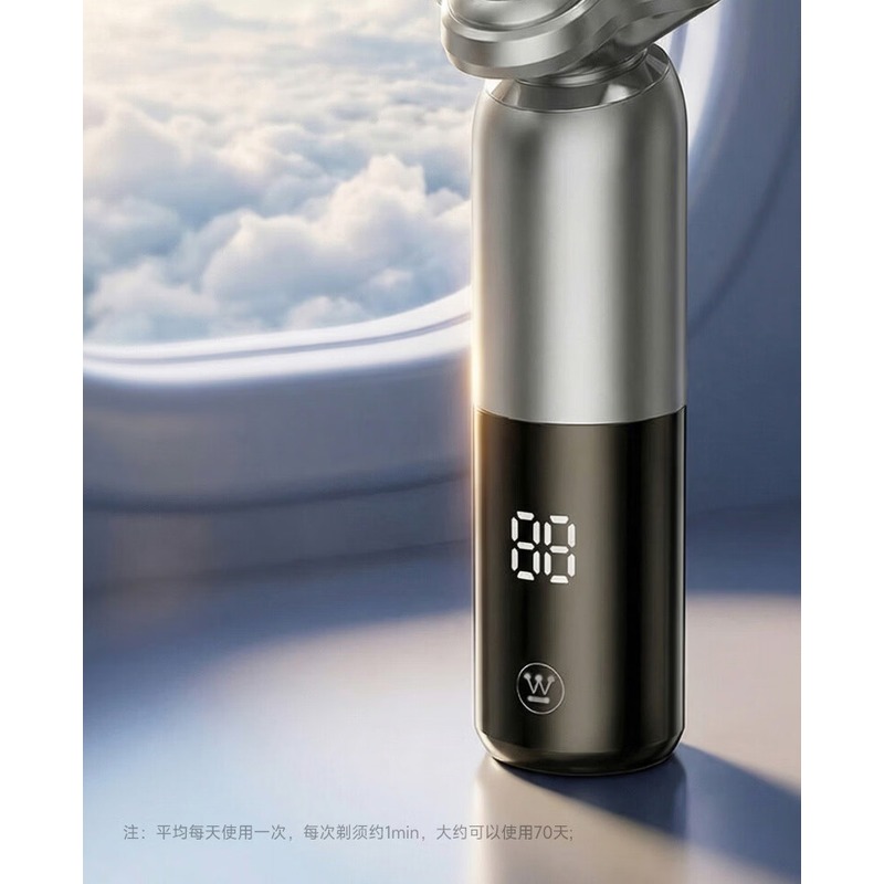 西屋Westinghouse 剃须刀 R305_高清大图