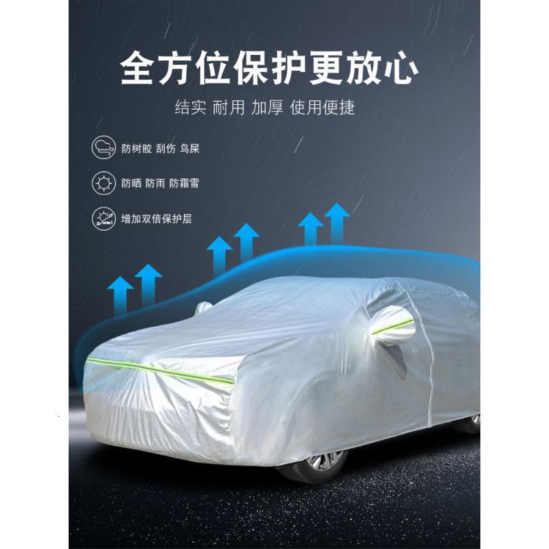 [补贴10%]奔驰A200L车衣C180L汽车罩E260 E300L C260C200L防晒防雨加厚车套汽车车衣图片