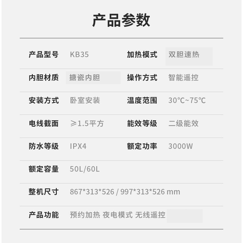 阿诗丹顿(USATON)超薄电热水器KB35-N50D30储水式50升扁桶热水器双胆速热家用小体积型洗澡
