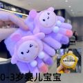 婴儿手套蛋仔0-3岁3-6岁中大童儿童手套双层加厚冬季保暖防寒幼儿 4-8岁儿童手套 爆卖动漫蛋仔明星-+【紫色】双层加厚