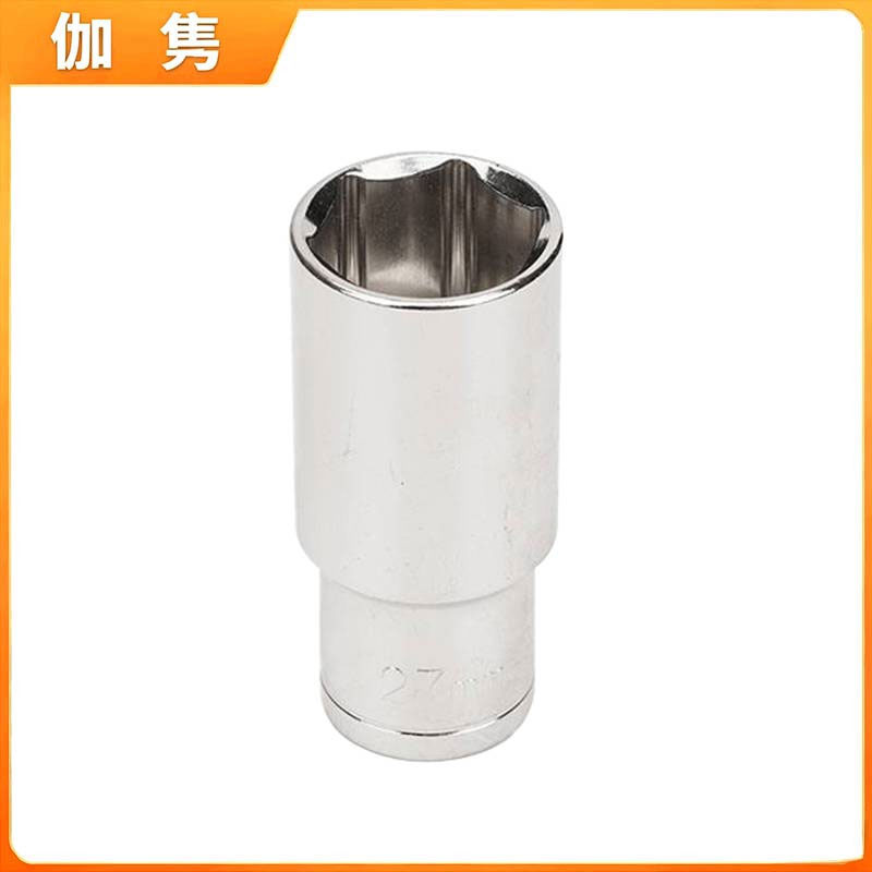 伽隽 套筒 27mm 个高清大图