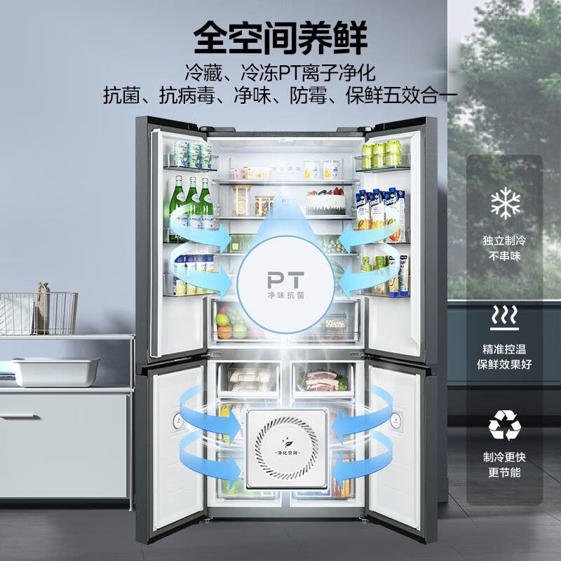 [自营]美的冰箱531双系统双循环十字对开门风冷无霜一级能效变频大容量家用智能电冰箱MR-531WSPZE苍穹灰以旧换新图片