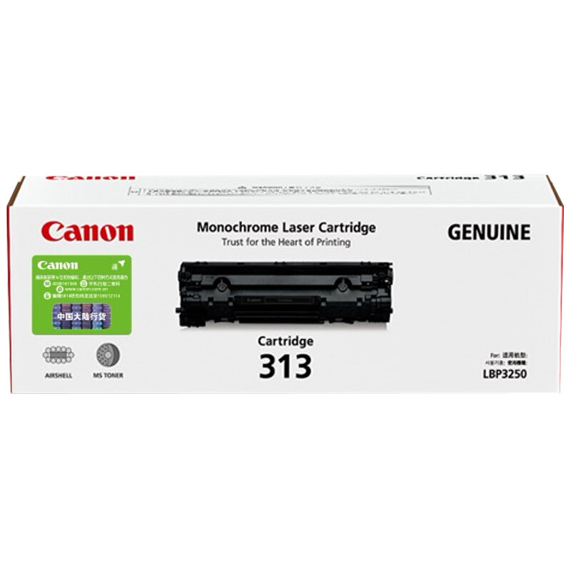 佳能（Canon） CRG-313 黑色原装硒鼓 CRG-313/硒鼓